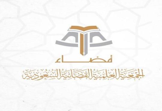 طلب إعادة رفع مشروع التخرج للبرنامج التأهيلي زمالة المستشار الوقفي (3)