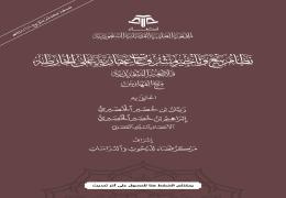 نظام بيع وتأجير مشروعات عقارية على الخارطة