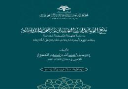 بيع الوحدات العقارية على الخارطة